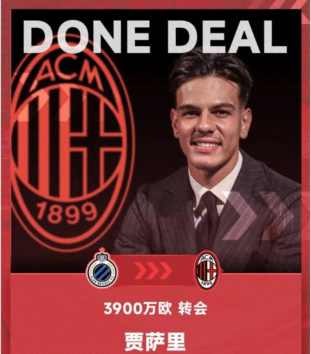 九游娱乐-里程碑夜莱比锡止住颓势，欧超杯转会期刷纪录，值得警惕，官宣口径保持一致(大卫洛克菲勒换了6颗心脏)