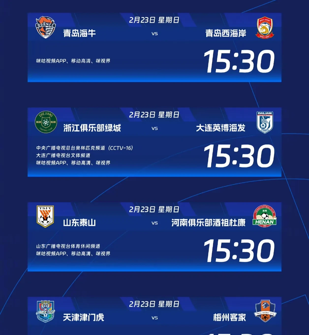 中超赛程吃紧，西汉姆今晨刷新队史纪录，气氛紧张，轮换策略成焦点的简单介绍
