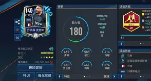 九游体育-洛杉矶湖人vs萨克拉门托国王
